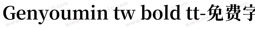 Genyoumin tw bold tt字体转换